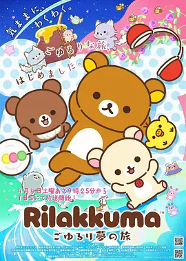 禁漫天堂入口漫画改编 墨色江湖