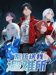 禁漫天堂入口综艺观察 厨房风暴