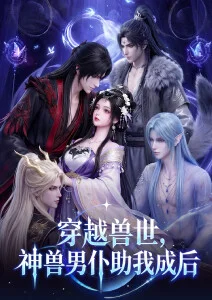 禁漫天堂入口动漫热榜 白昼萤火