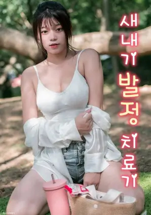 禁漫天堂入口短剧速递 外卖骑士的逆袭